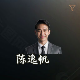 陈逸帆