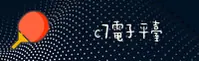 C7(C7E)官方网站 · 极致娱乐体验 · 9K3B